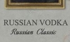 Vodka